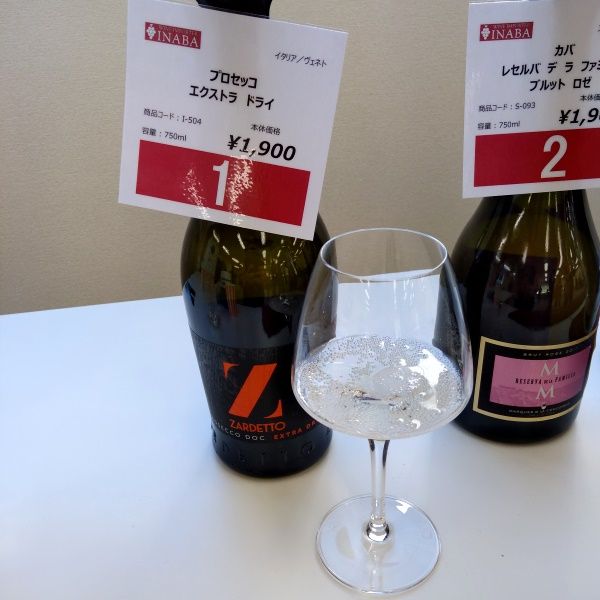 神の雫登場のプロセッコ、フルーティーなスパークリングワイン