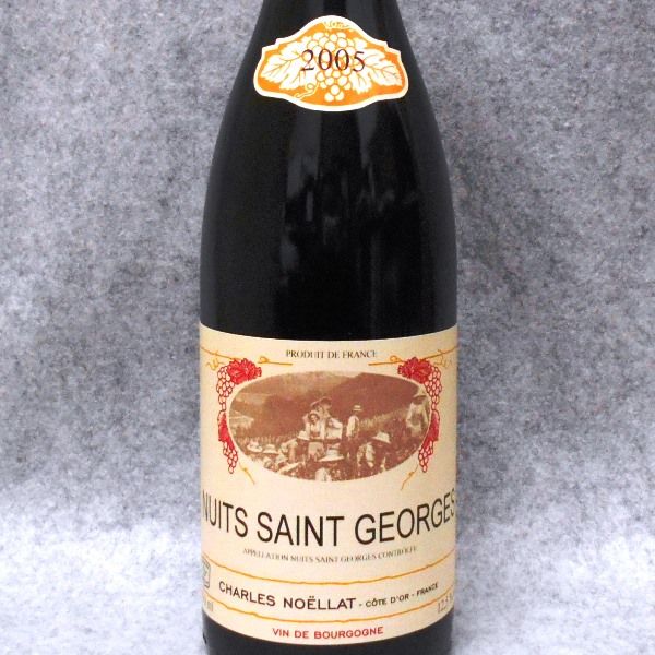 セリエ デ ウルシュリーヌ シャルル ノエラ ニュイ サン ジョルジュ