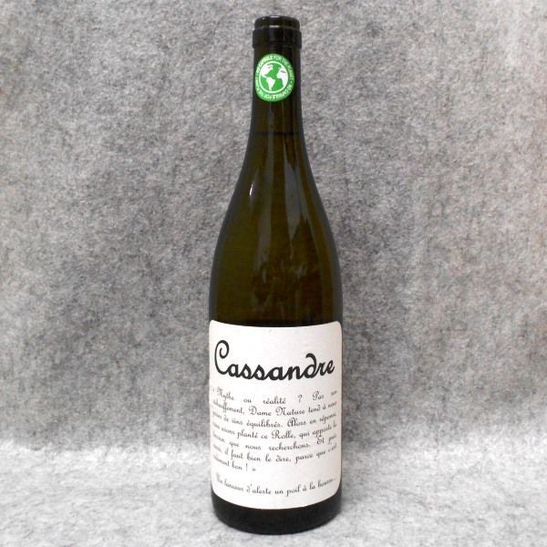 メゾン ヴォントナック カサンドル 2023 | リカープラザえちごや