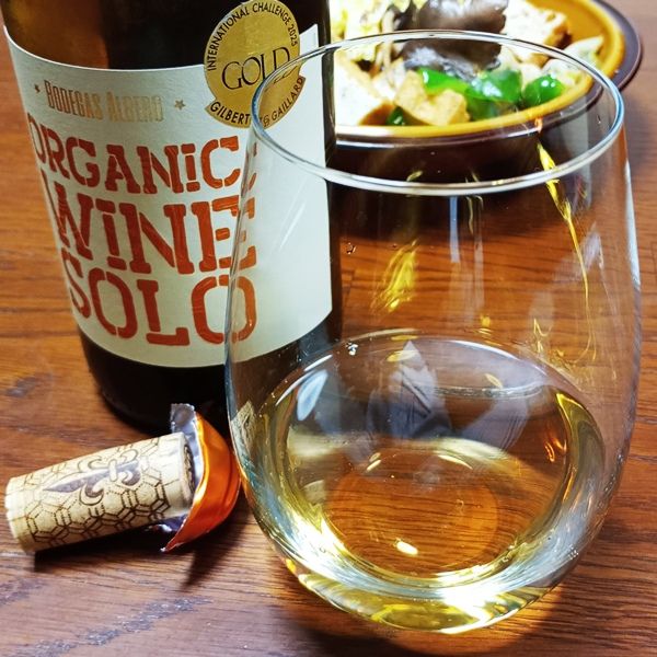 オーガニック ワイン ソロ オレンジ 2024 | リカープラザえちごや